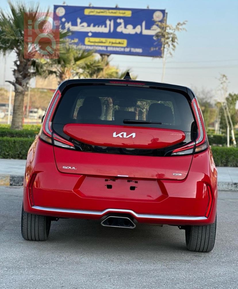 کیا سۆڵ